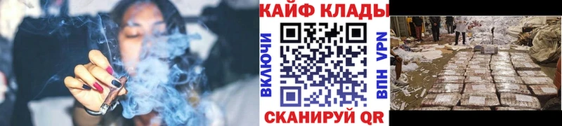 Купить закладку Саров АМФ  Мефедрон  СОЛЬ  ГАШ  Бошки Шишки 