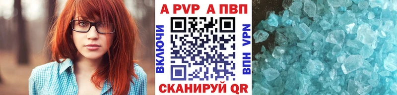 МЕГА сайт  магазин    Саров  APVP СК КРИС 