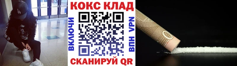 наркошоп  blacksprut ссылка  Cocaine Columbia  Саров 