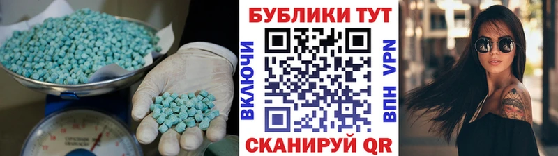 Ecstasy 250 мг это наркотические препараты Саров