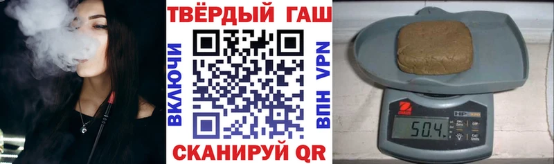 ГАШИШ Изолятор  купить   Саров 