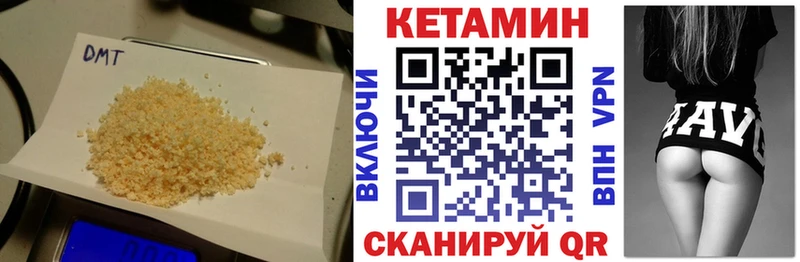 Кетамин VHQ  Саров 
