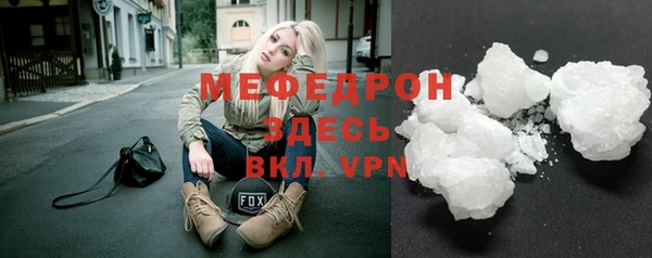 spice Арсеньев