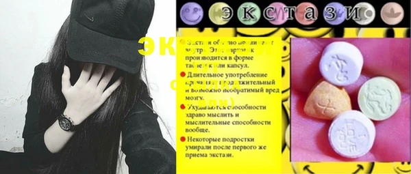 спайс Армянск