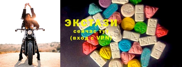 молекула духа Новокубанск
