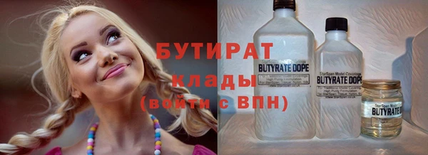 spice Арсеньев