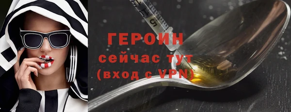 герыч Алексин