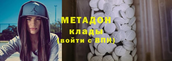 спайс Армянск
