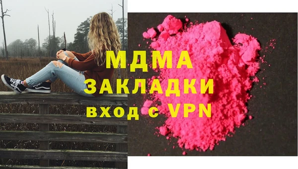 спайс Армянск