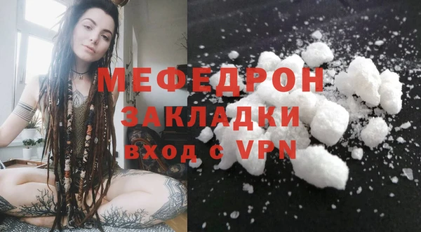 спайс Армянск