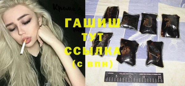 спайс Армянск