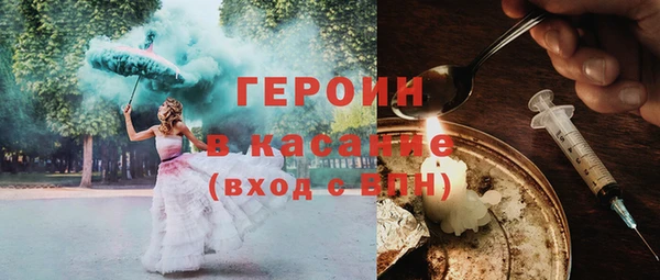 спайс Армянск