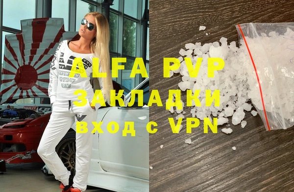spice Арсеньев