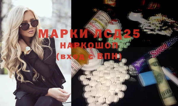 соль курить ск Алексеевка