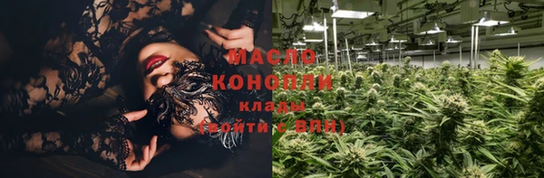 спайс Армянск