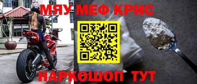 ALPHA-PVP Славянск-на-Кубани