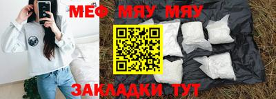 ALPHA-PVP Славянск-на-Кубани