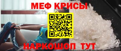 ALPHA-PVP Славянск-на-Кубани