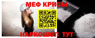 ALPHA-PVP Славянск-на-Кубани