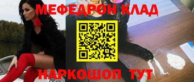 ALPHA-PVP Славянск-на-Кубани