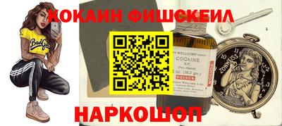 ALPHA-PVP Славянск-на-Кубани
