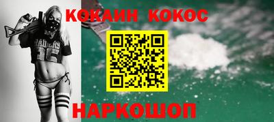 соль курить ск Сланцы