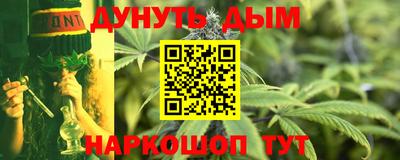 соль курить ск Сланцы