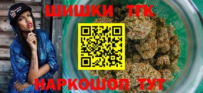 соль курить ск Сланцы