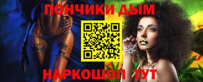 ALPHA-PVP Славянск-на-Кубани
