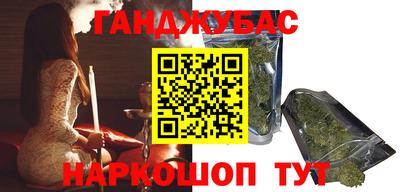 ALPHA-PVP Славянск-на-Кубани