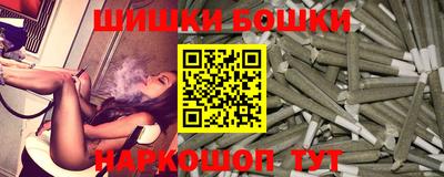 соль курить ск Сланцы
