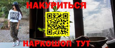 ALPHA-PVP Славянск-на-Кубани