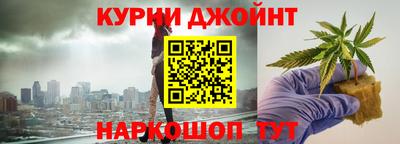 ALPHA-PVP Славянск-на-Кубани