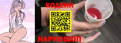соль курить ск Сланцы
