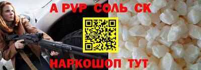 не бодяженный Славгород
