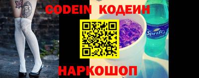 соль курить ск Сланцы