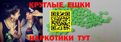ALPHA-PVP Славянск-на-Кубани