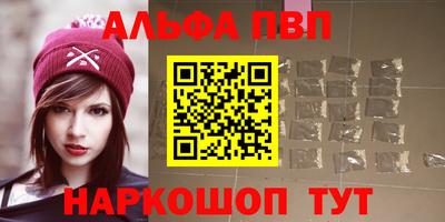 соль курить ск Сланцы