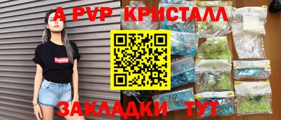 соль курить ск Сланцы