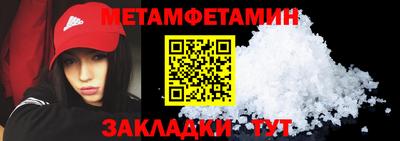 ALPHA-PVP Славянск-на-Кубани