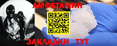соль курить ск Сланцы