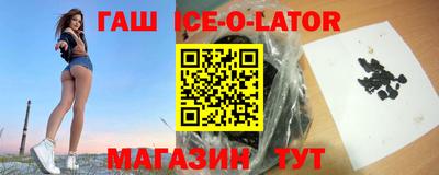 соль курить ск Сланцы