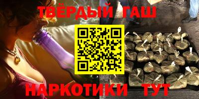 соль курить ск Сланцы