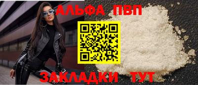 соль курить ск Сланцы