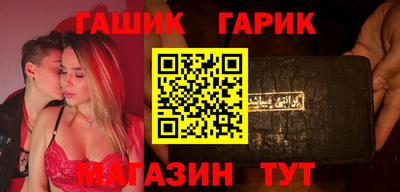 ALPHA-PVP Славянск-на-Кубани