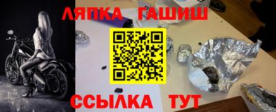 соль курить ск Сланцы