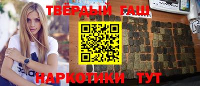ALPHA-PVP Славянск-на-Кубани