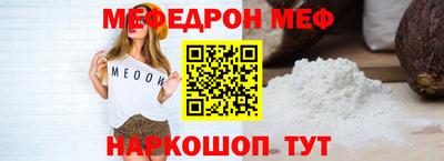 ALPHA-PVP Славянск-на-Кубани
