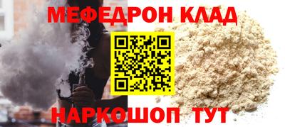 соль курить ск Сланцы