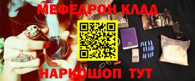соль курить ск Сланцы